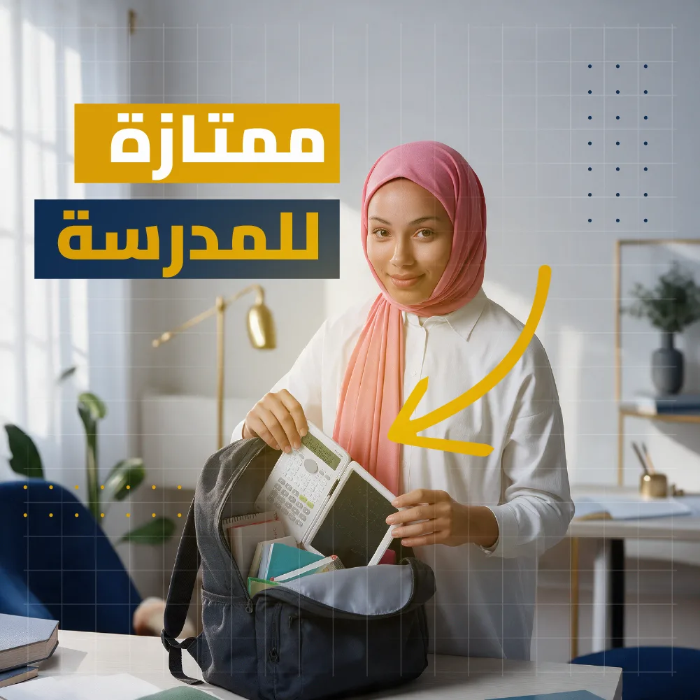 حاسبة 2 في 1… احسب، اكتب، وراجع في جهاز واحد.