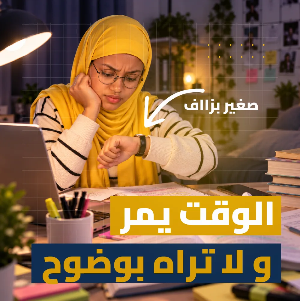ساعة LED مكتبية مصممة لتجعل الوقت واضحا أمامك دائمًا، ضوح أكبر و متابعة أسهل