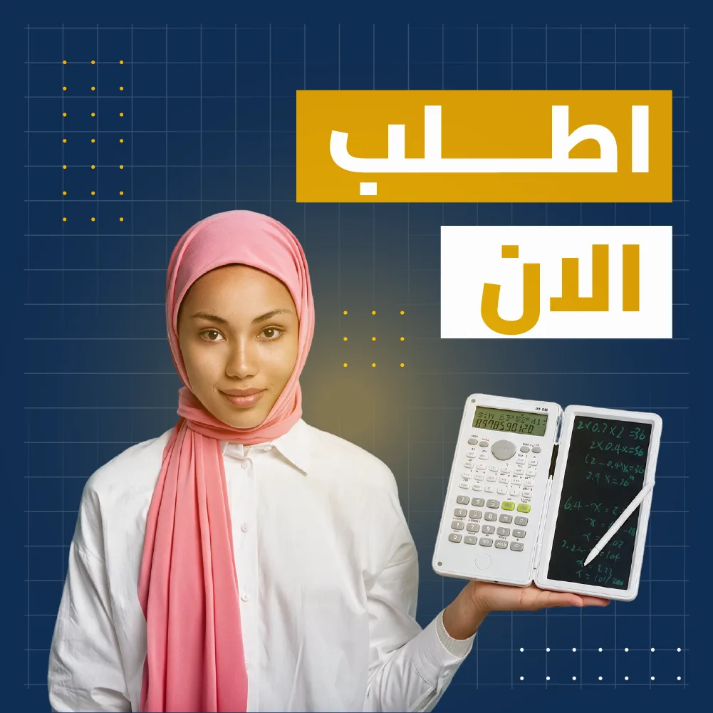 حاسبة 2 في 1… احسب، اكتب، وراجع في جهاز واحد.