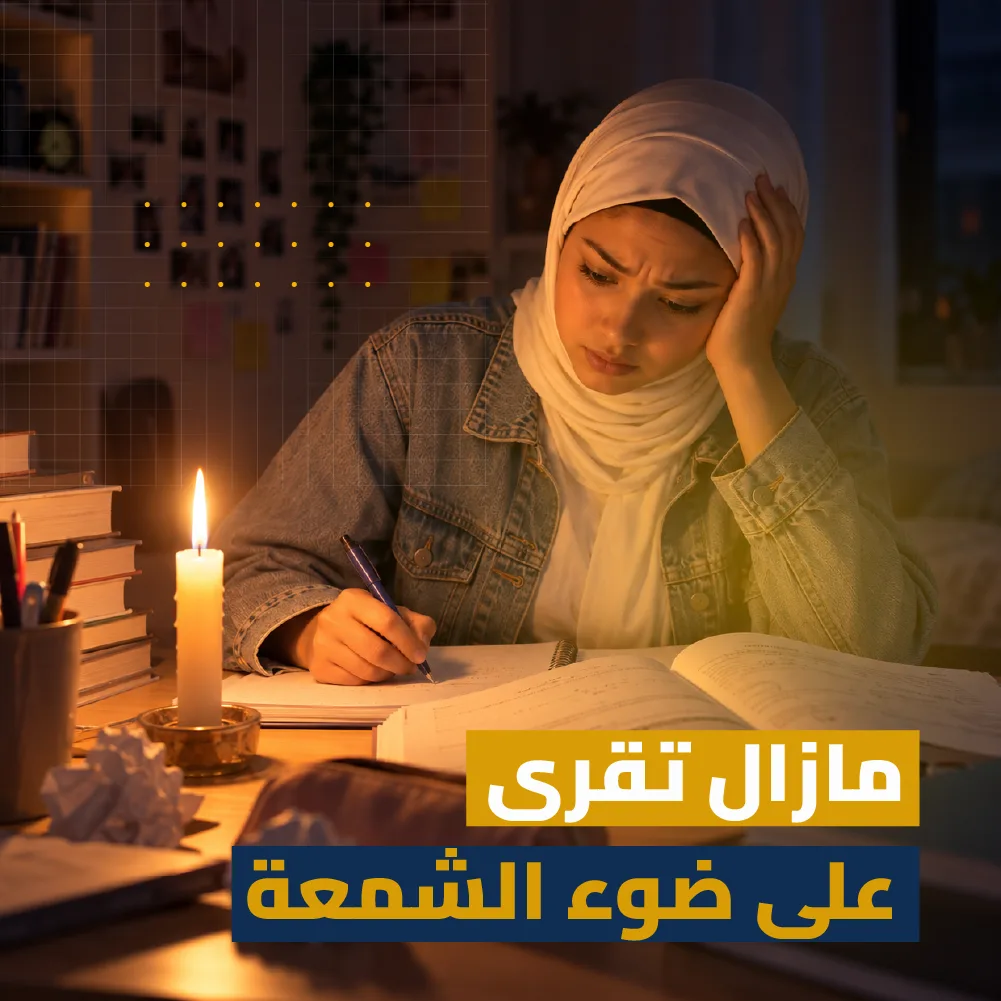 مصباح LED للدراسة 3×1 | إضاءة + حامل هاتف + منظم أقلام | مصباح الدراسة الذي يحتاجه كل طالب